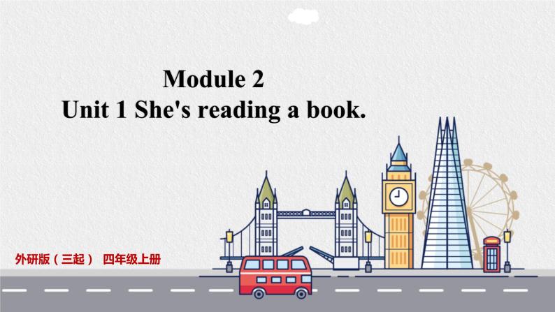 外研版（三起）英语 四年级上册  Module 2 Unit 1 She's reading a book课件PPT01