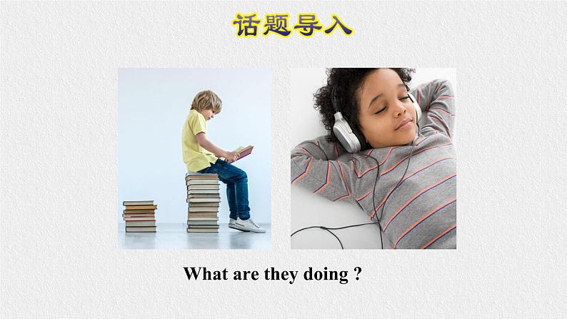 外研版（三起）英语 四年级上册 Module 2 Unit 2 What are you doing？课件PPT02