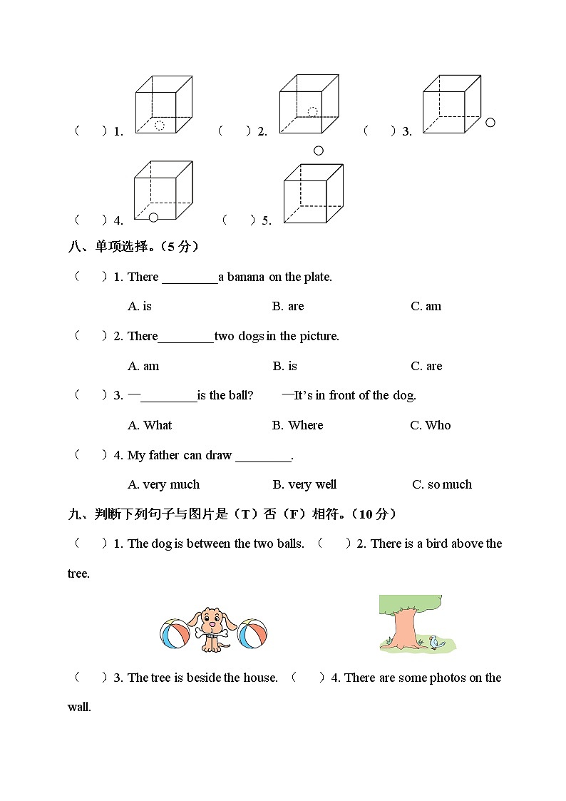 人教PEP-五年级上册——第5单元测试卷+听力+答案（可直接打印）03