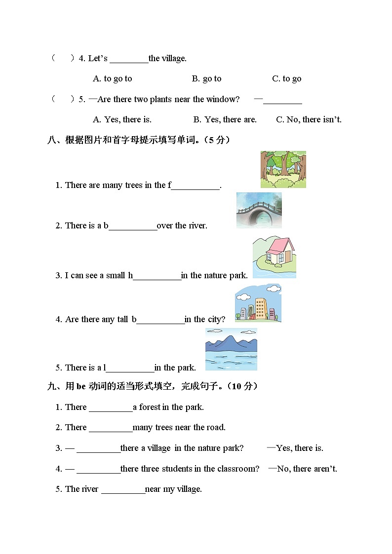 人教PEP-五年级上册——第6单元测试卷+听力+答案（可直接打印）03