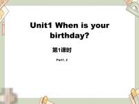 小学英语外研剑桥版四年级上册Unit 1   When is your birthday?教课课件ppt