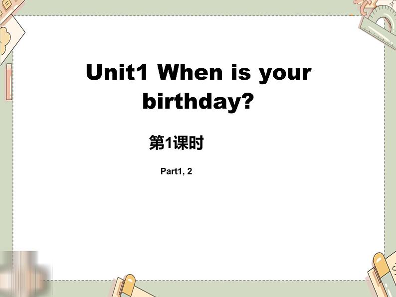 Unit1__When__is__your__birthday第1课时教学课件第1页