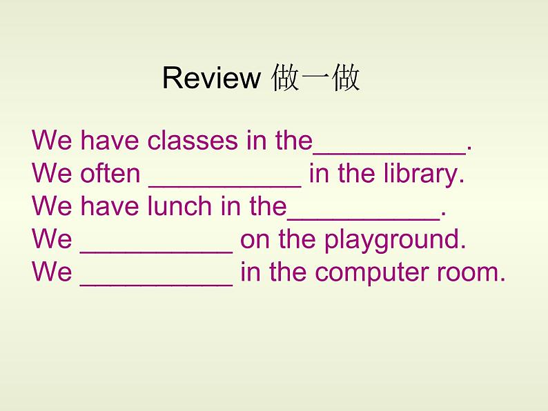 外研剑桥版小学英语四年级上册：Unit4 School（课件+教案）03