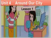 重庆大学版  英语六年级上册Unit4 Around Our City Lesson1 第一课时课件