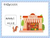 人教版小学英语三年级下册unit5 partB let's learn课件