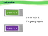 外研劍橋版小學(xué)英語(yǔ)五年級(jí)上冊(cè)：Starter unit I’m going higher（課件+教案設(shè)計(jì)+音頻mp3）