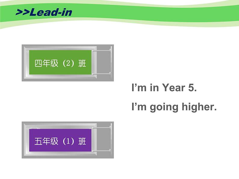 外研剑桥版小学英语五年级上册：Starter unit I’m going higher（课件+教案设计+音频mp3）04