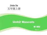 外研剑桥版小学英语五年级上册：Unit2 Mascots（课件+教案设计+音频mp3）