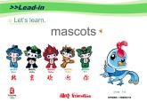 外研剑桥版小学英语五年级上册：Unit2 Mascots（课件+教案设计+音频mp3）