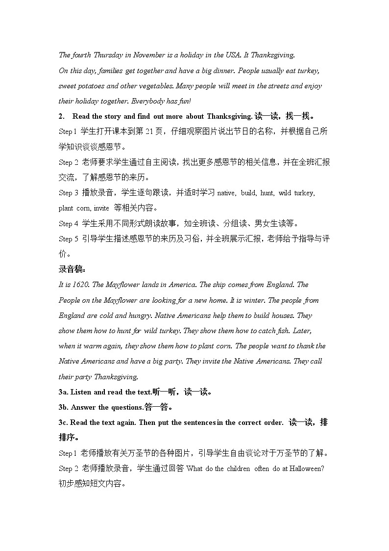 外研剑桥版小学英语六年级上册：Unit3 Festivals（课件+教案设计）02