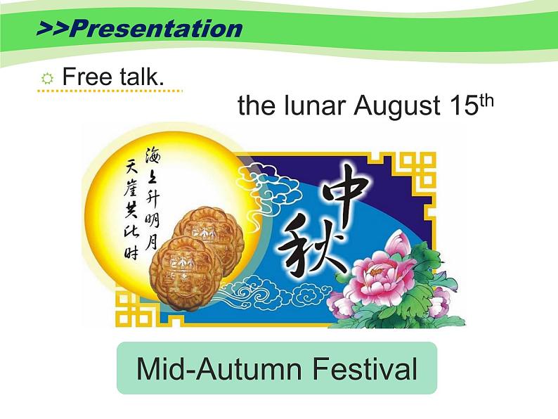 外研剑桥版小学英语六年级上册：Unit3 Festivals（课件+教案设计）03