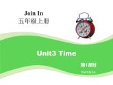 外研剑桥版小学英语五年级上册：Unit3 Time（课件+教案设计+音频mp3）