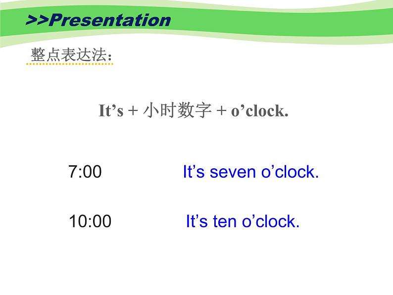 外研剑桥版小学英语五年级上册：Unit3 Time（课件+教案设计+音频mp3）04