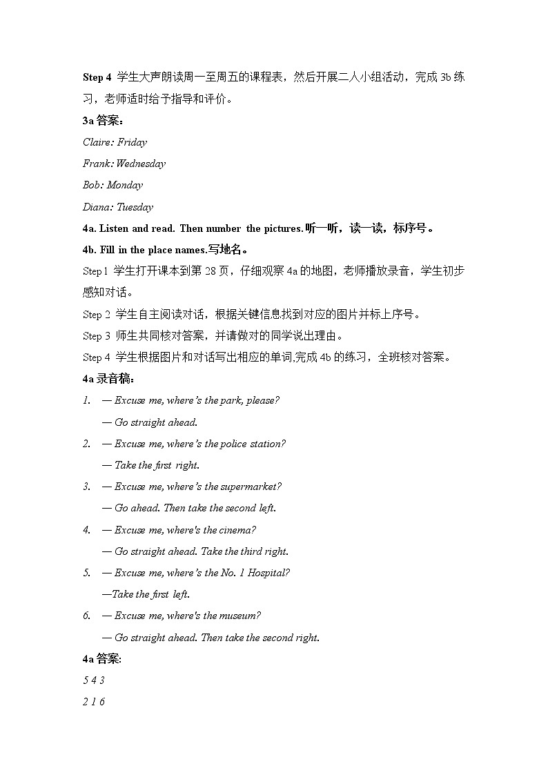 外研剑桥版小学英语五年级上册：Revision1（课件+教案设计+音频mp3）02