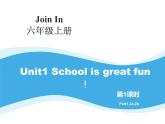外研剑桥版小学英语六年级上册：Unit1 School is great fun!（课件+教案设计）