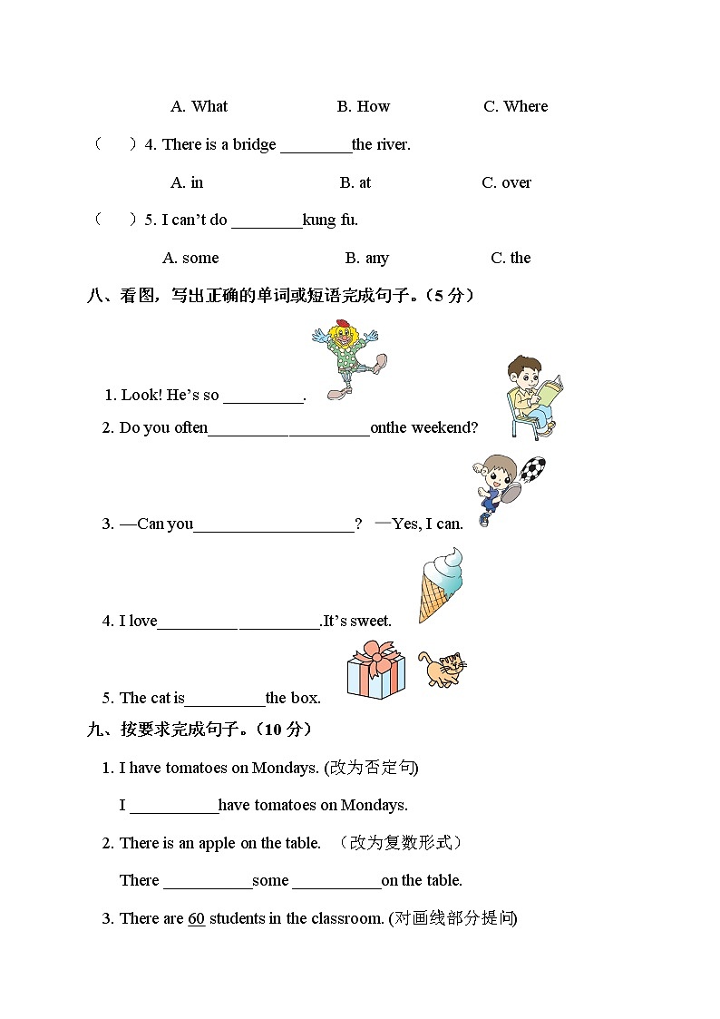 人教PEP-五年级上册——期末测试卷+听力+答案（可直接打印）03