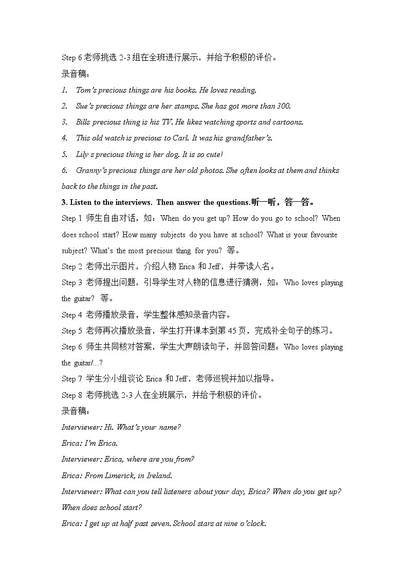 外研剑桥版小学英语六年级上册：Unit6 Children of our world（课件+教案设计）03