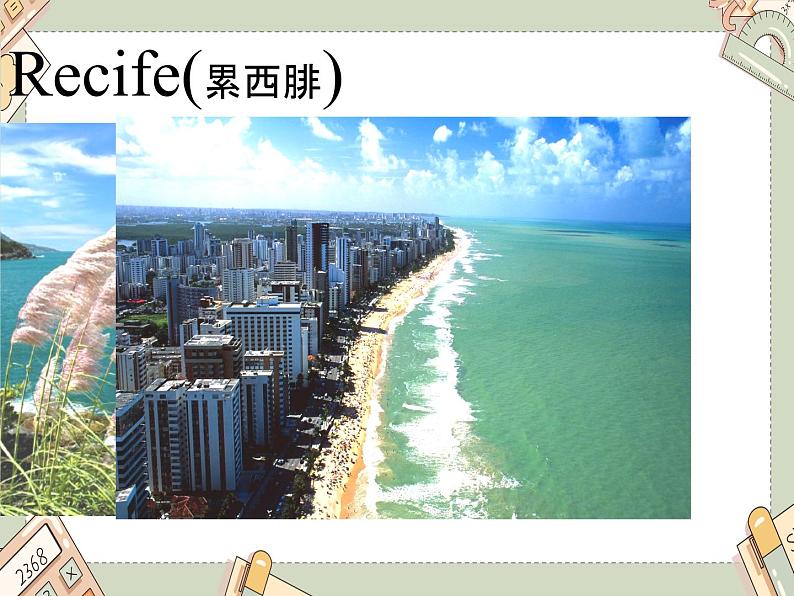外研剑桥版小学英语六年级上册：Unit6 Children of our world（课件+教案设计）05