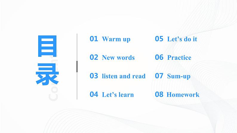 冀教英语四下Unit 1hello again Lesson 1 How Are You课件PPT+教案+练习02