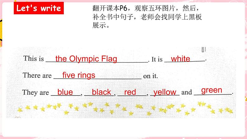 闽教英语六上：Unit 1 The Olympic Games Part C PPT课件04