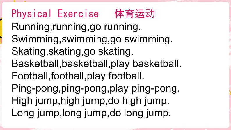 闽教英语六上：Unit 2 Physical Exercises Part A PPT课件03