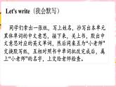 閩教英語六上：Unit 4 Buying New Clothes Part C PPT課件