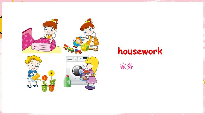 闽教英语六上：Unit 5 Housework Part A PPT课件05