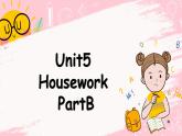 闽教英语六上：Unit 5 Housework Part B PPT课件
