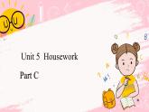 闽教英语六上：Unit 5 Housework Part C PPT课件