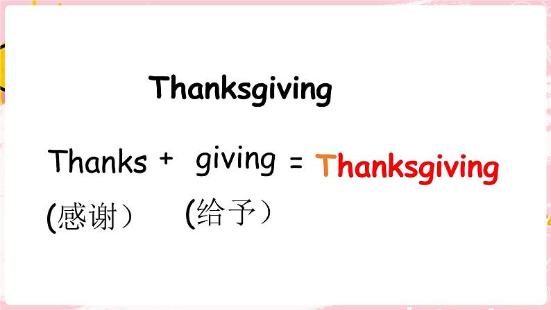 闽教英语六上：Unit 7 Thanksgiving Part B PPT课件第4页