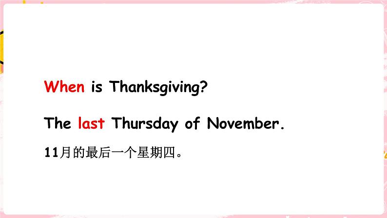 闽教英语六上：Unit 7 Thanksgiving Part B PPT课件05