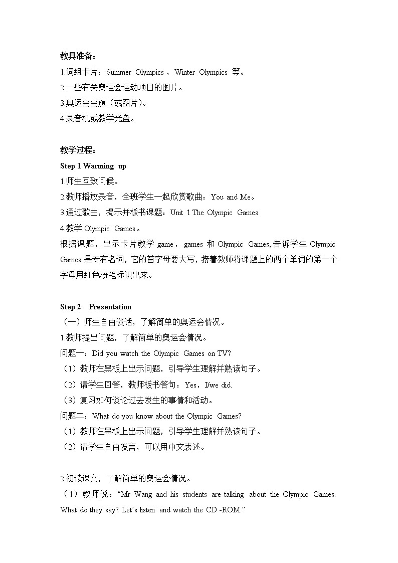 闽教英语六上：Unit 1 The Olympic Games Part A 教案02