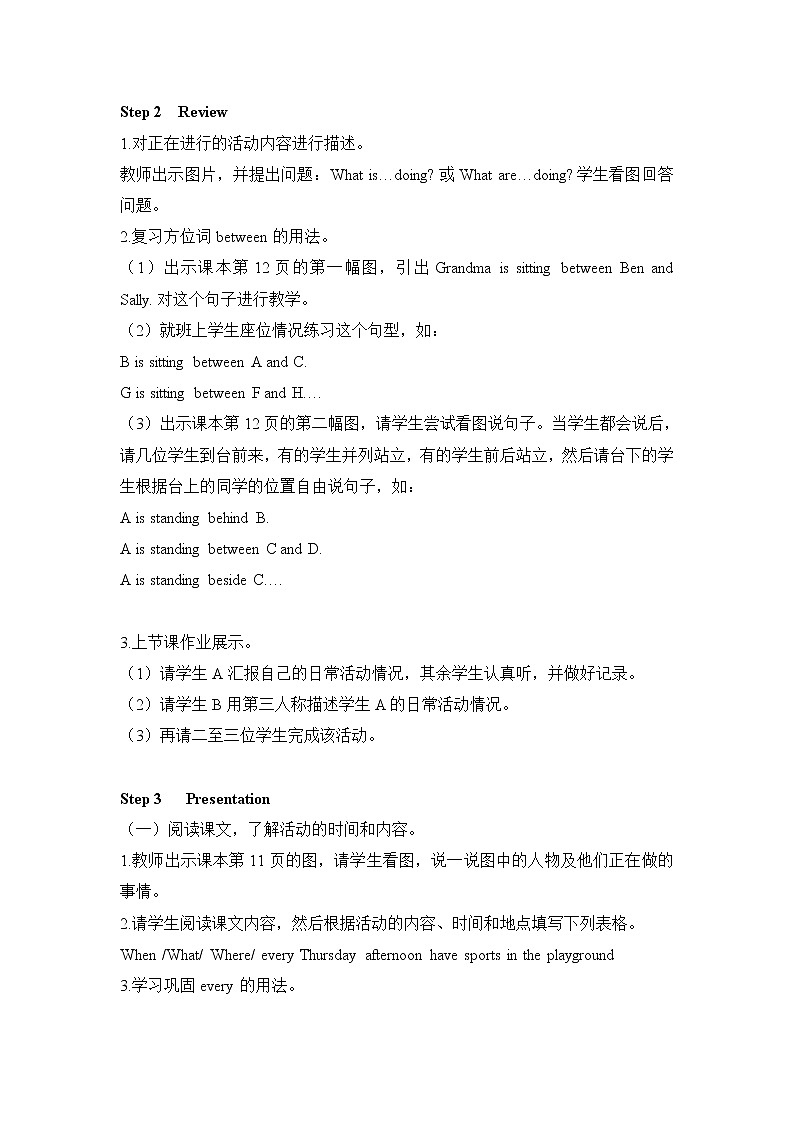 闽教英语六上：Unit 2 Physical Exercises Part B 教案第2页