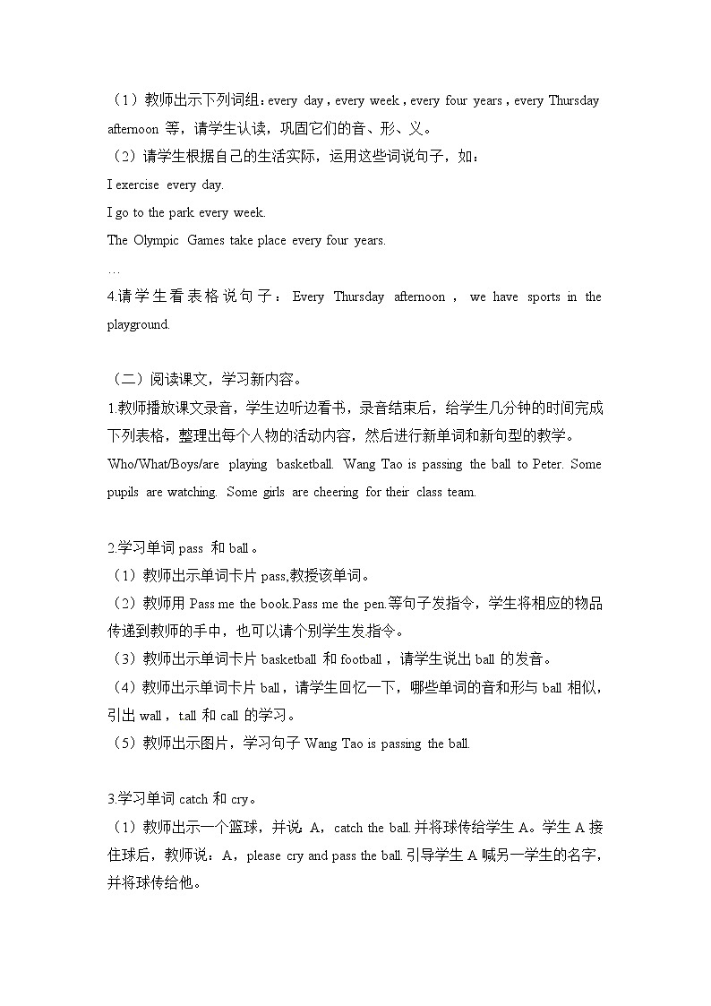 闽教英语六上：Unit 2 Physical Exercises Part B 教案第3页