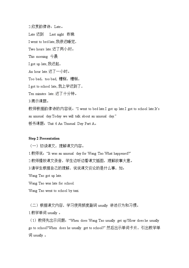 闽教英语六上：Unit 6 An Unusual Day Part A 教案02