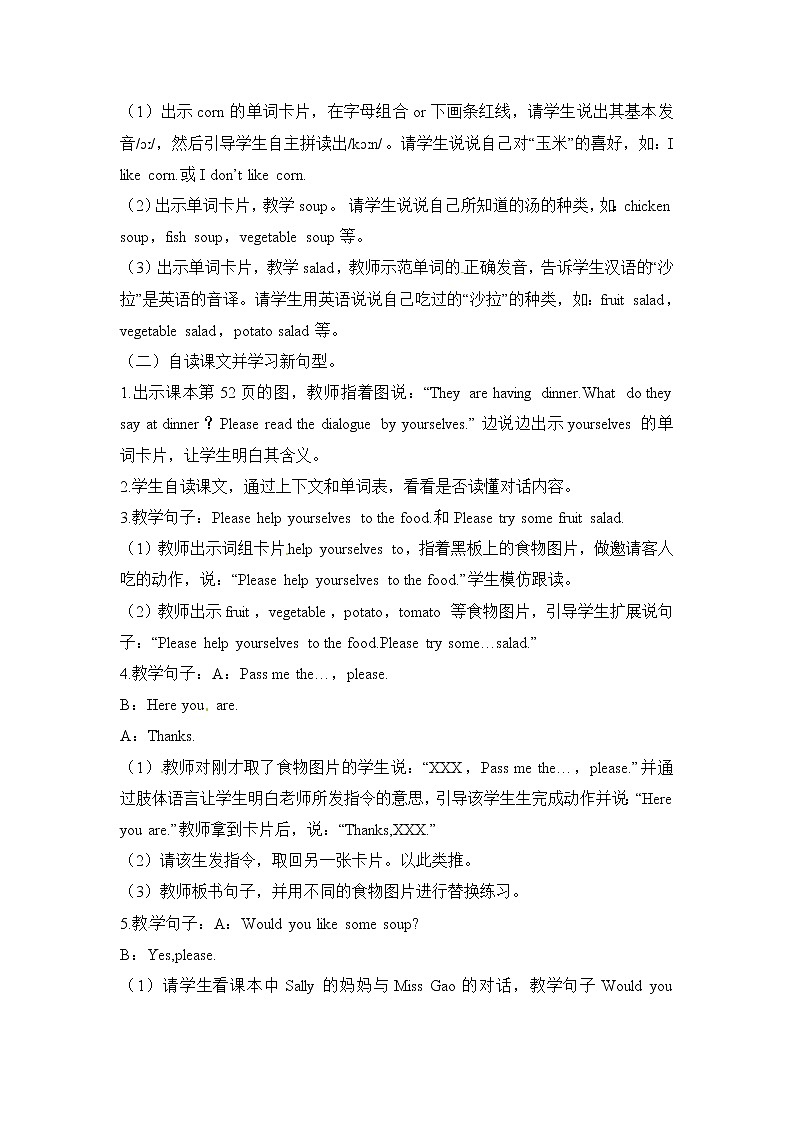 闽教英语六上：Unit 7 Thanksgiving Part B 教案03