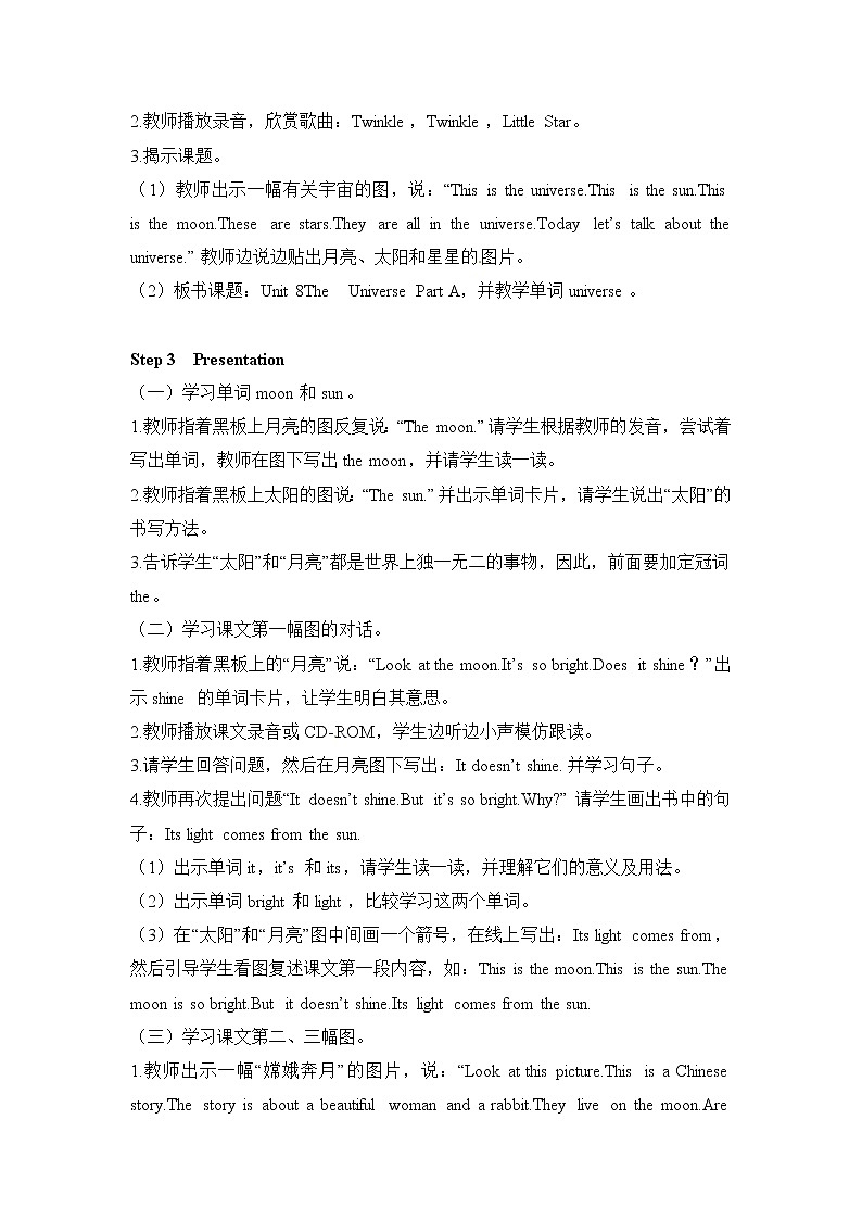 闽教英语六上：Unit 8 The Universe Part A 教案02