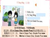 閩教英語五上 Unit 1 Meeting New Friends Part A PPT課件