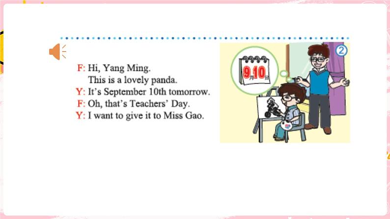 闽教英语五上 Unit 2 Teachers' Day Part A PPT课件08