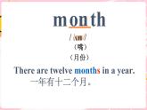 闽教英语五上 Unit 5 Months of the Year Part A 课件PPT