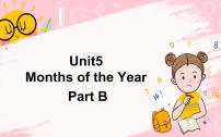 小学英语闽教版五年级上册Unit 5 Months of the Year Part B教学演示课件ppt