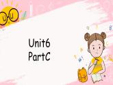 閩教英語五上 Unit 6 Asking the Way Part C 課件PPT