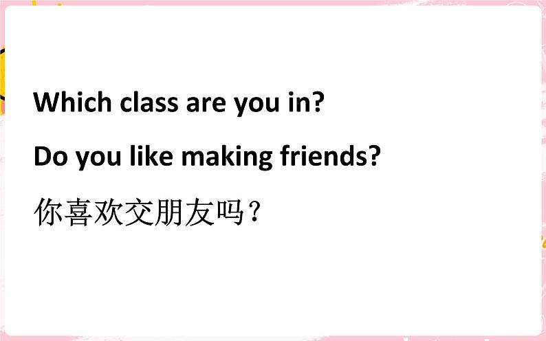 闽教英语五上 Unit8 My Friends Part A 课件PPT03