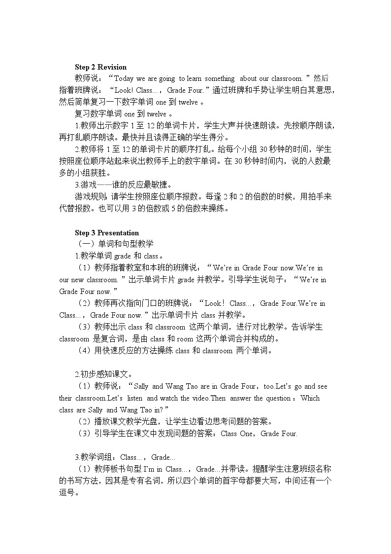 闽教英语四上 Unit 1 Our Classroom 教案02