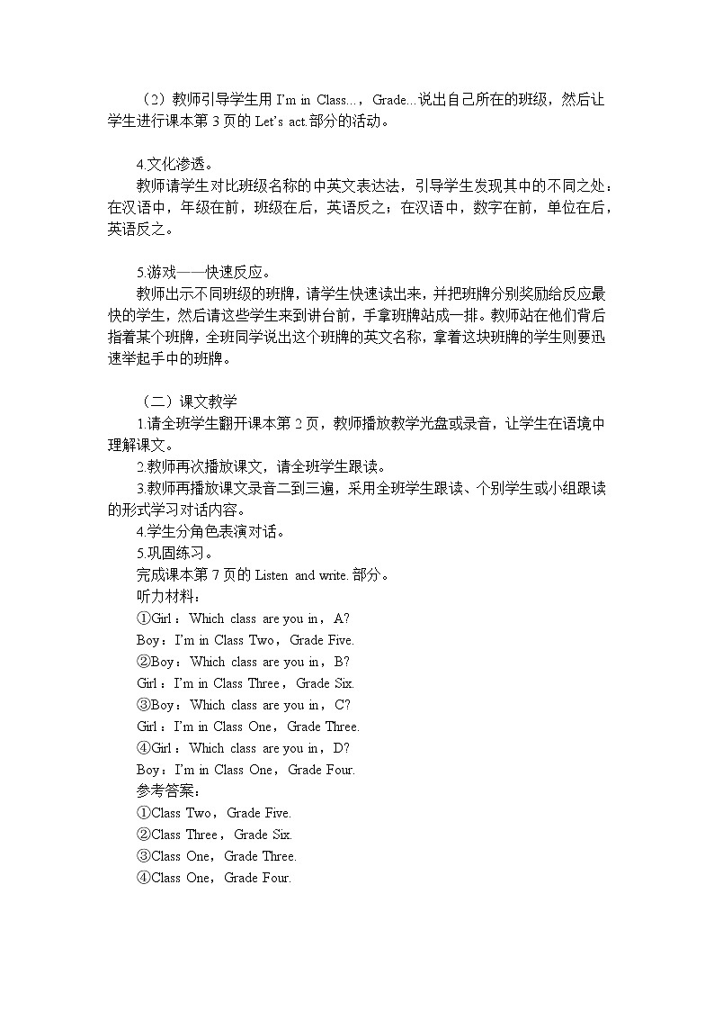 闽教英语四上 Unit 1 Our Classroom 教案03