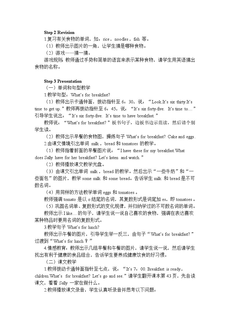 闽教英语四上 Unit 6 Meals 教案02