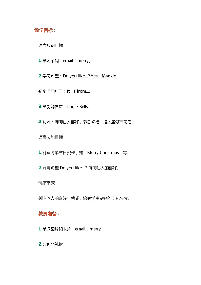 闽教英语四上 Unit 7 Christmas Part B 教案02