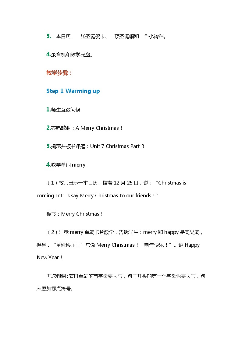 闽教英语四上 Unit 7 Christmas Part B 教案03