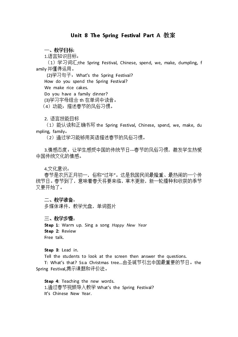 闽教英语四上 Unit 8 The Spring Festival  Part A 教学设计01