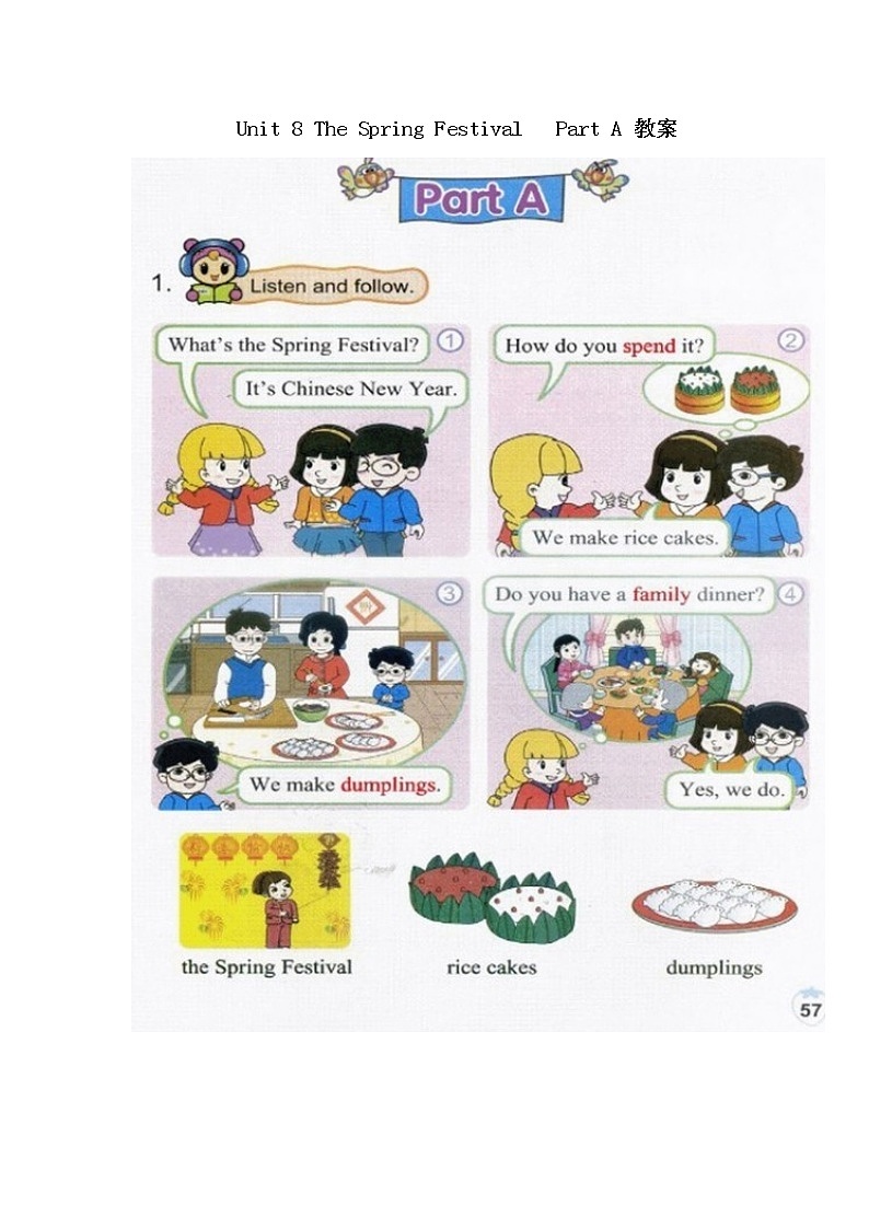 闽教英语四上 Unit 8 The Spring Festival  Part A 教案第1页